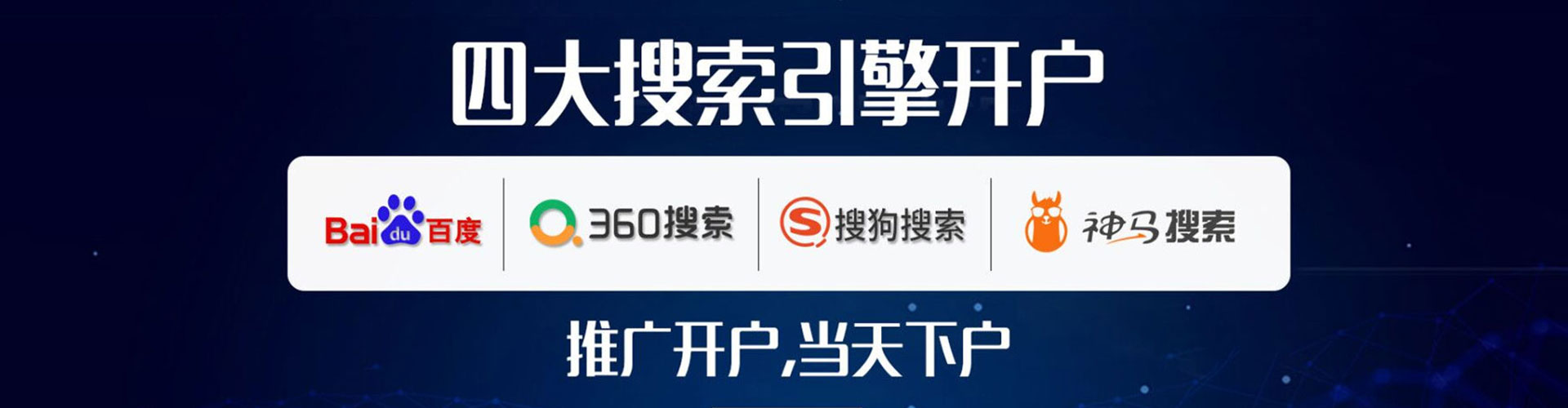 闽侯百度竞价赚钱