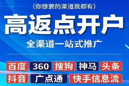 百度推广案例解析：效果显著
