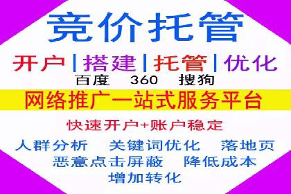 高效百度推广，月费投资回报分析